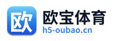 欧宝体育